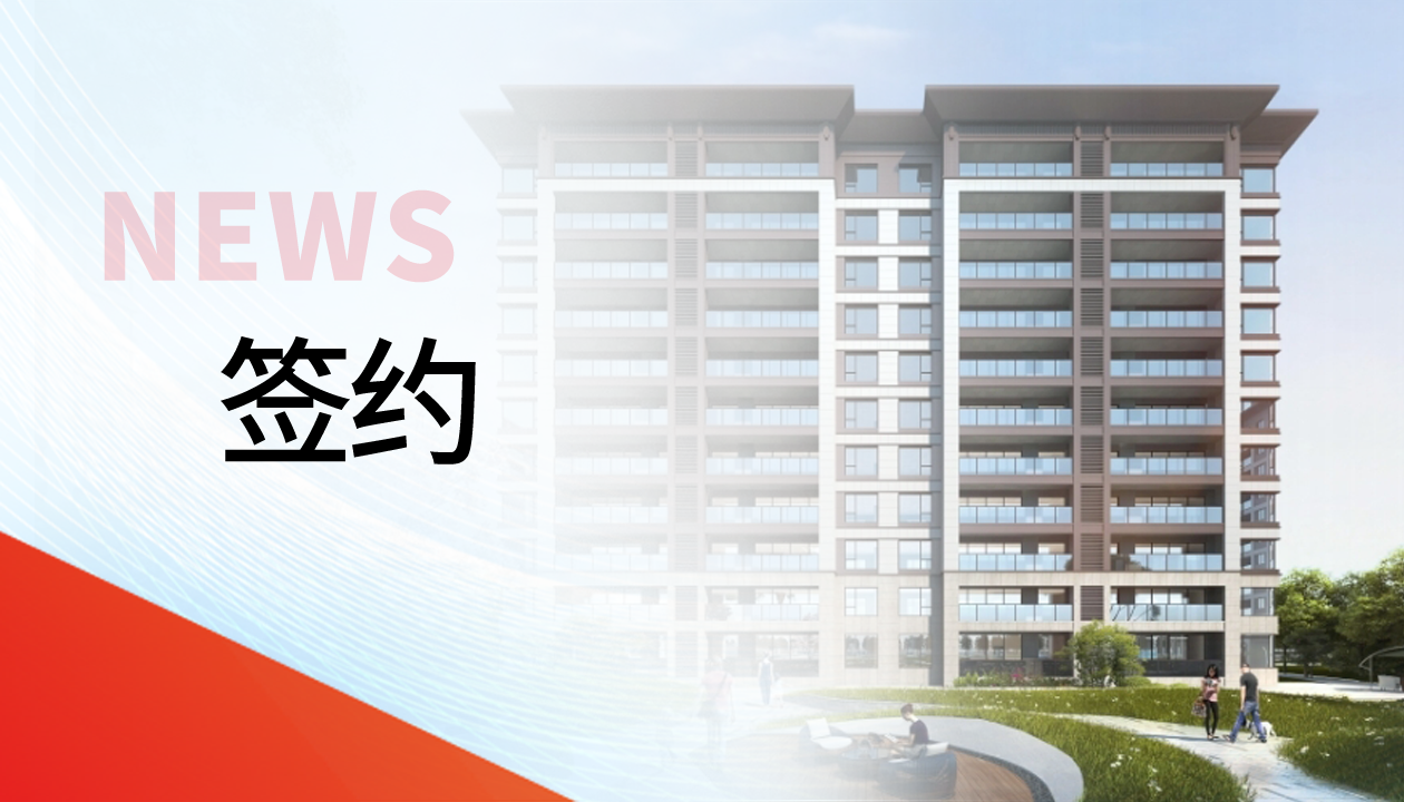 89臺(tái)！永大電梯，于貴州文脈圣地匠筑傳世雅居